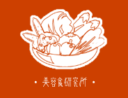 食事と美容の情報ポータルサイト【美容食研究所】